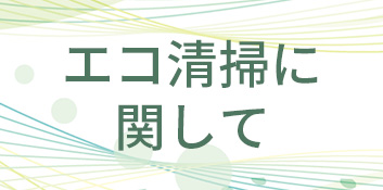 2024年　クリスマスディナービュッフェ