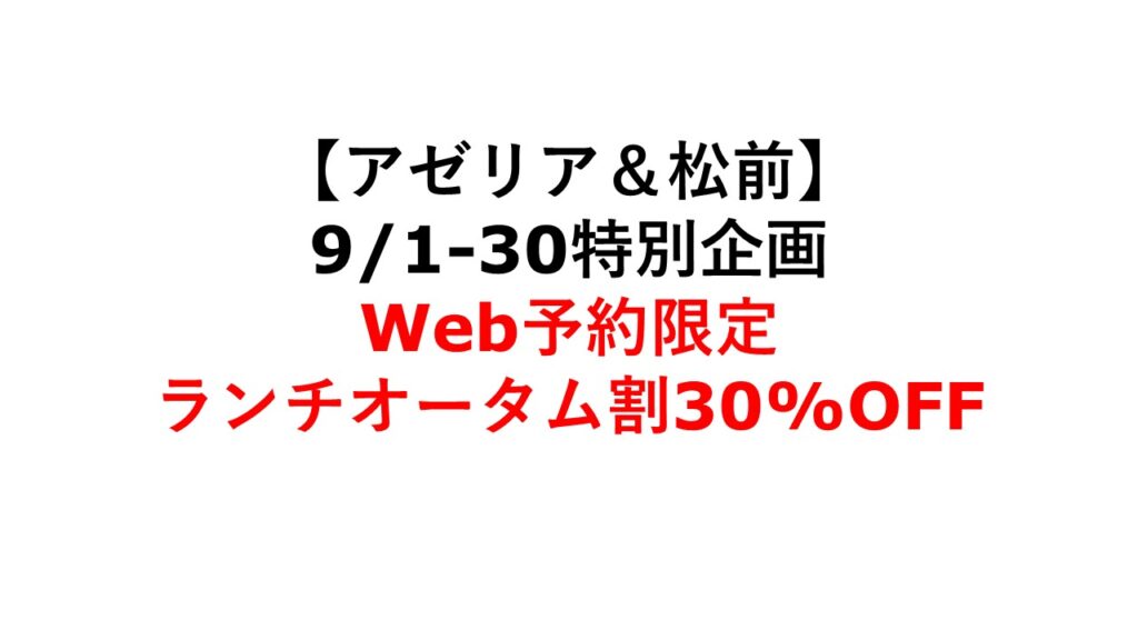 お知らせ