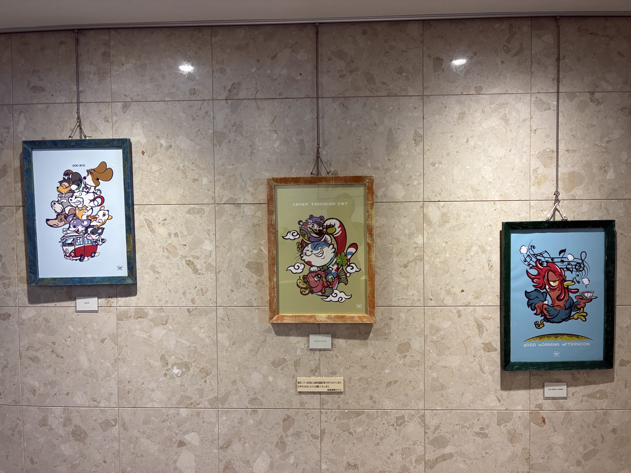 展示写真