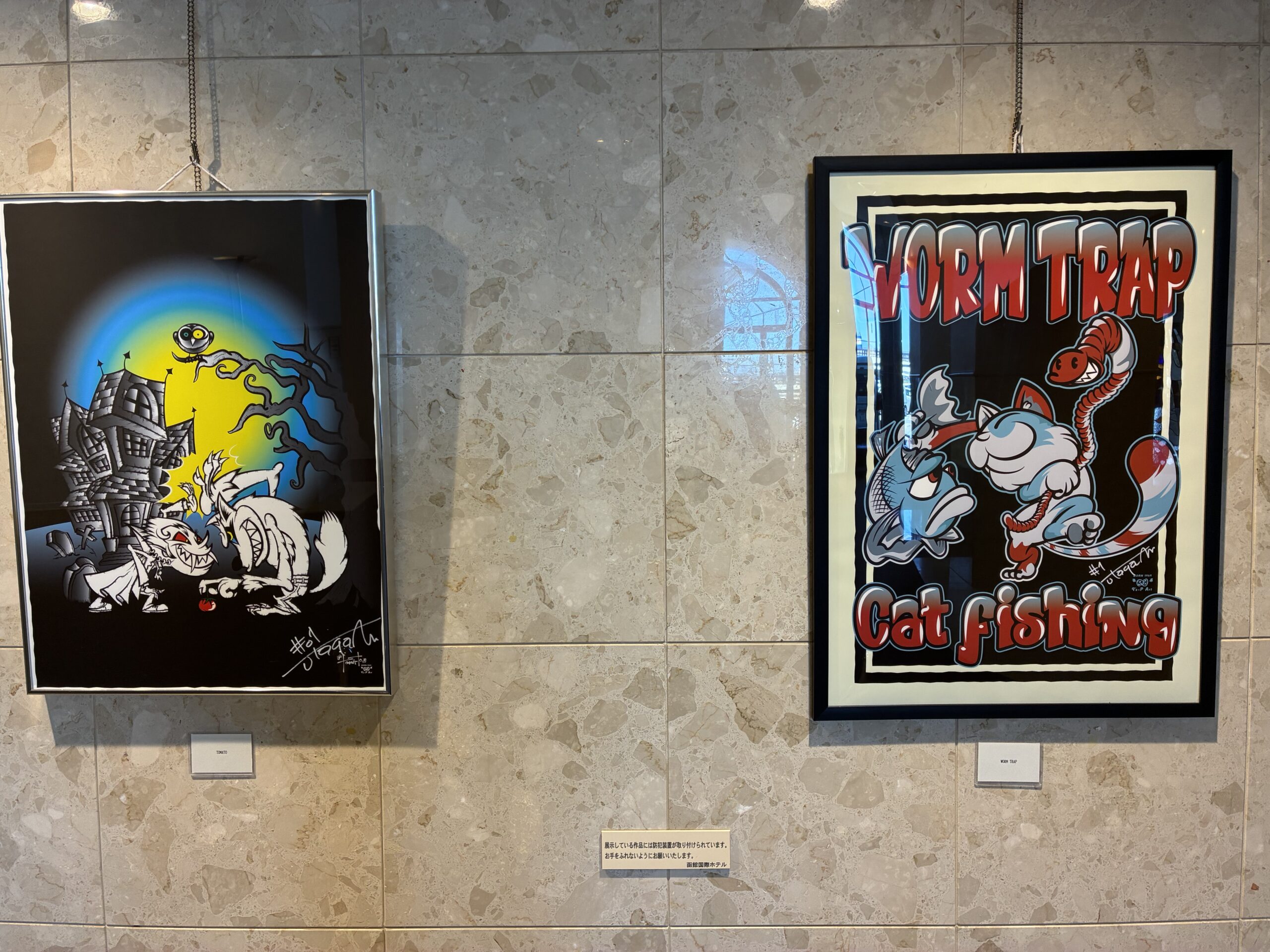 展示写真