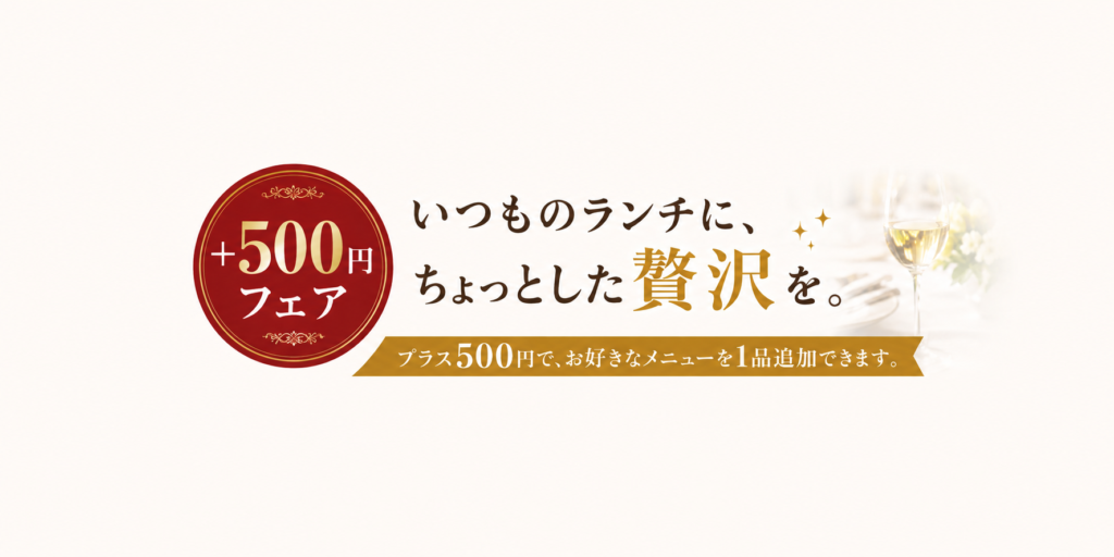 お知らせ