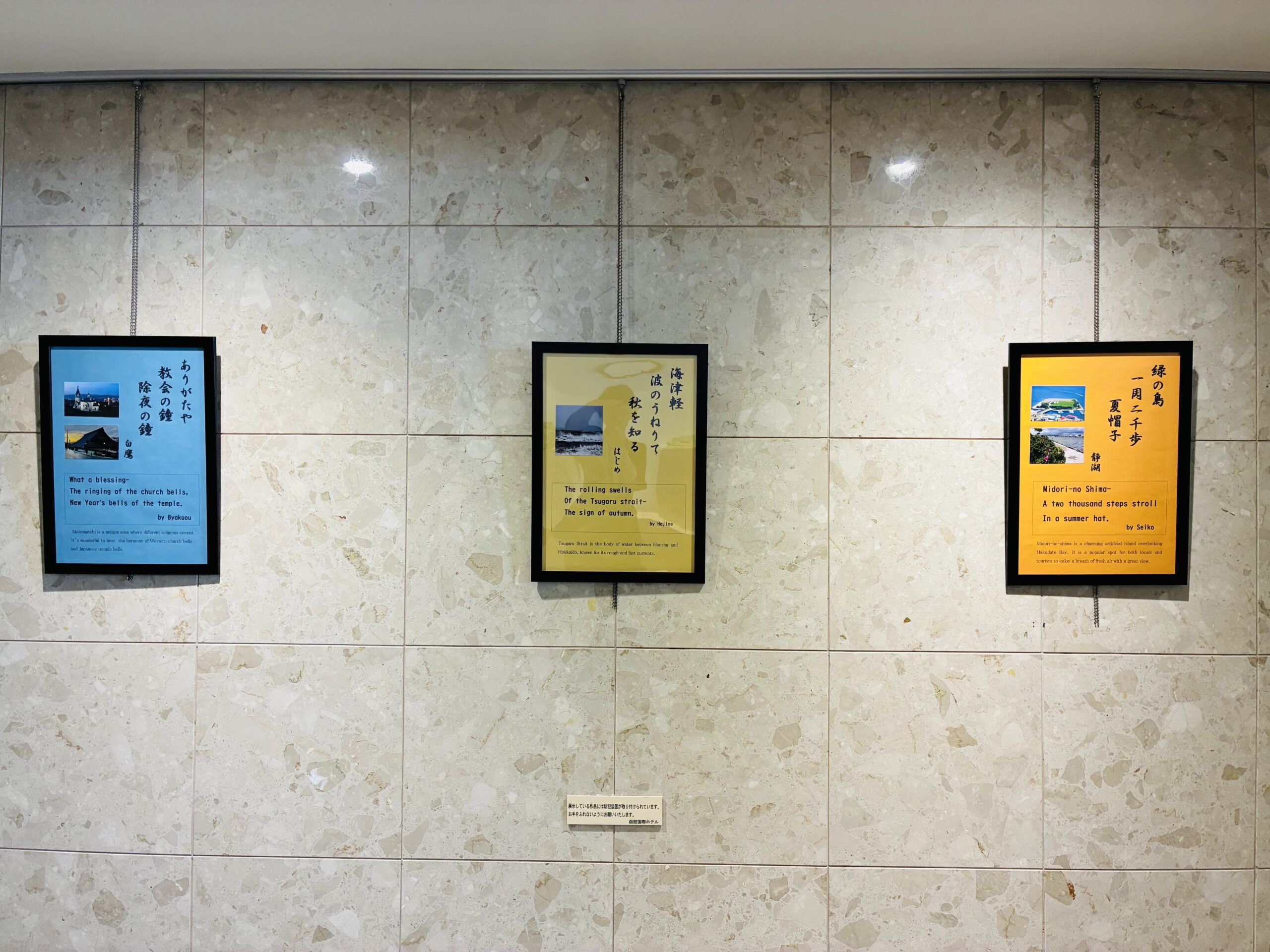展示写真