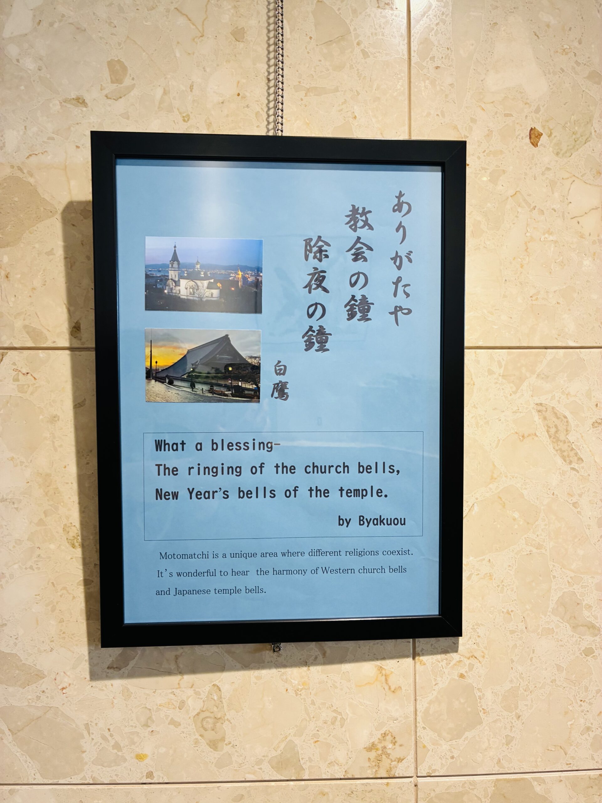 展示写真